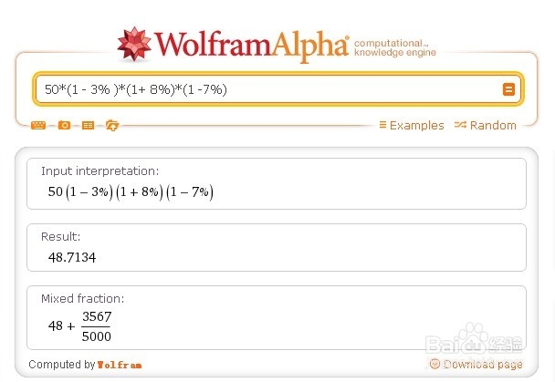 百分比如何计算利用WolframAlpha得到结果