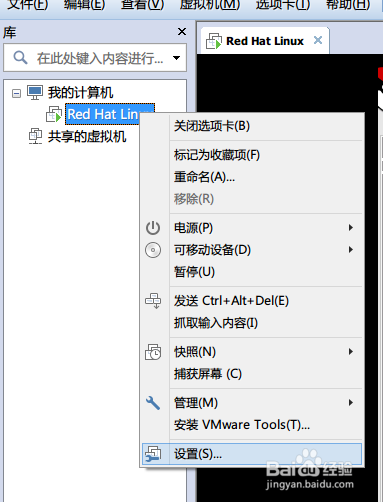 利用VMware虚拟机安装Redhat Linux 9