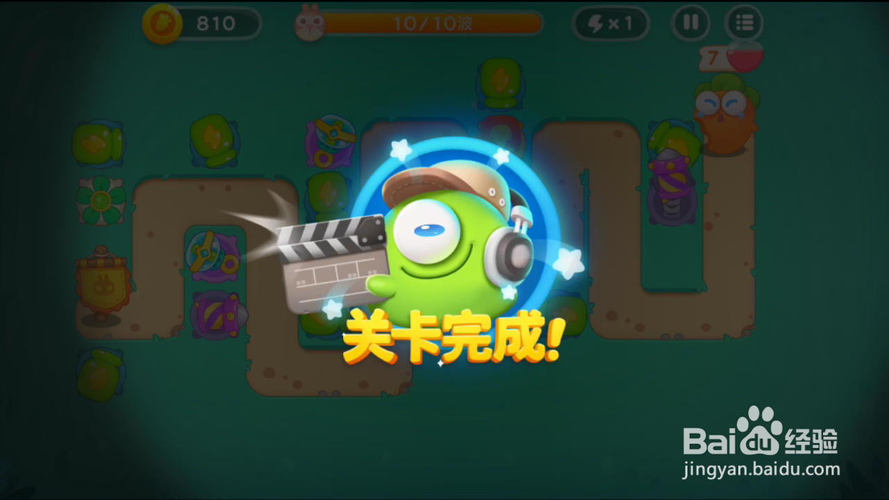 保卫萝卜4卧兔藏龙31关攻略