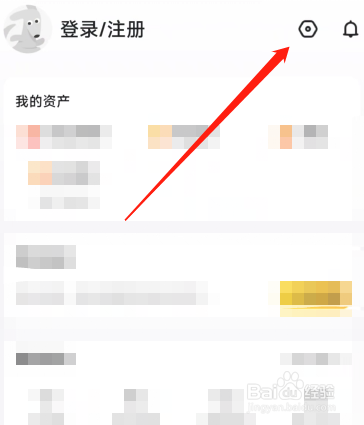 美团外卖APP怎么查看举报信息？