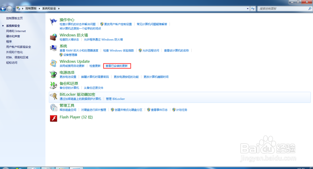windows资源管理器已停止工作怎么解决