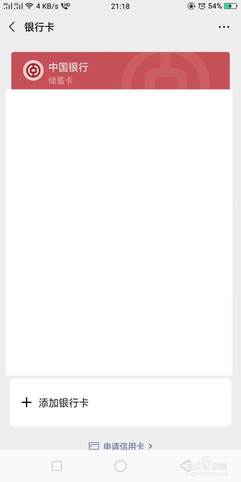 新注册的微信号怎么养号不容易封