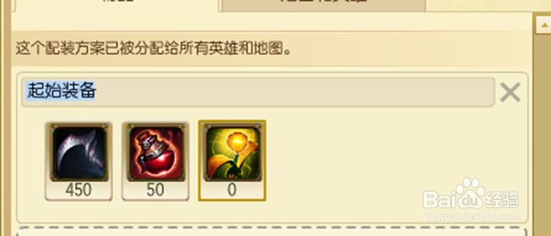 《LOL》英雄联盟S6 射手VN出装打发