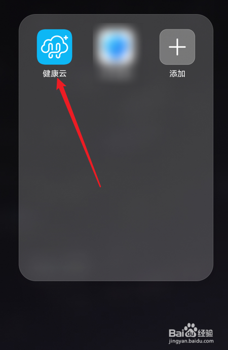 为什么接种新冠疫苗后随申码没有变金色