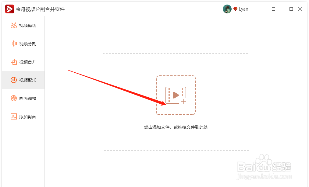 如何将视频的声音调高
