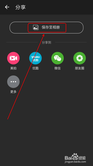 怎么快速压缩视频