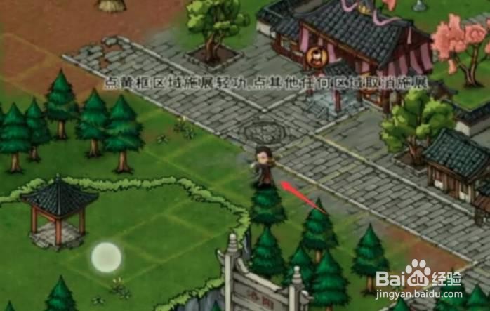 烟雨江湖怎么高概率碰到行脚商