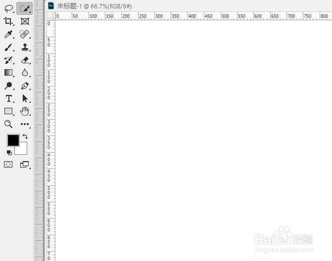 PS如何使用透视裁剪工具