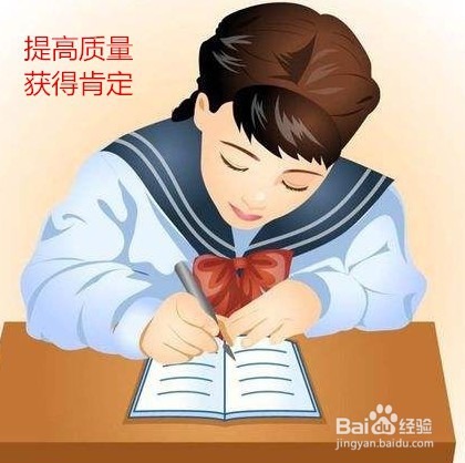 老师反映作业差怎么回复