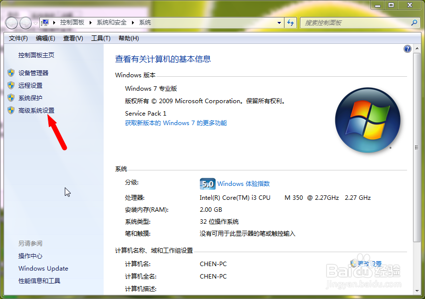 安装win7和xp双系统后xp无法打开了怎么办