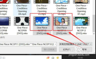 PR里面怎么合并分段视频？