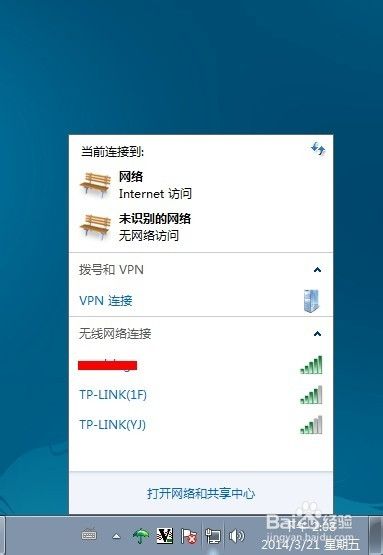 小度wifi当无线网卡用