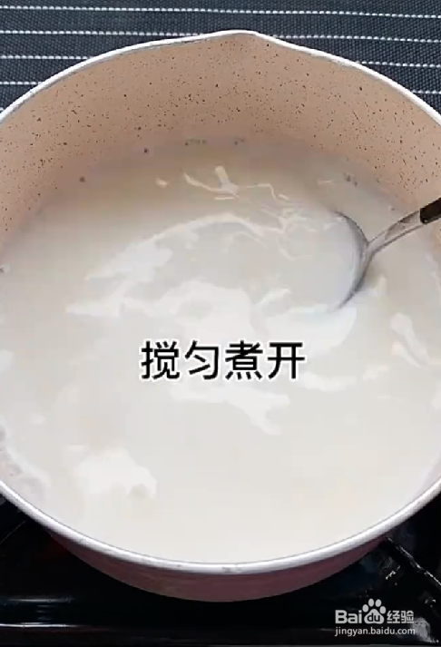 如何制作芒果撞奶