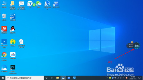 玩游戏卡顿怎么解决