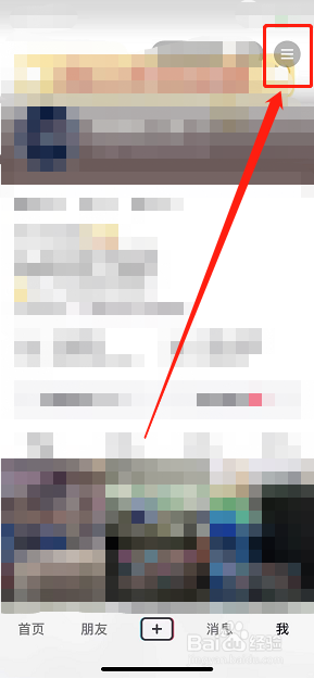 抖音团购功能怎么样开通