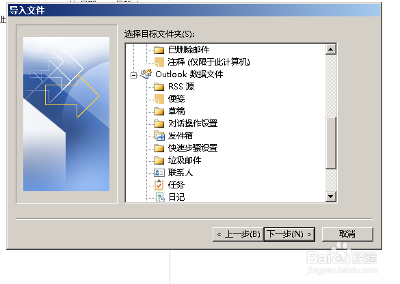 EXCEL里的电话号码如何导入手机通讯录
