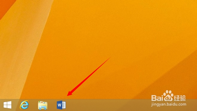 windows8.1中怎样在任务栏中找到安装程序并打开