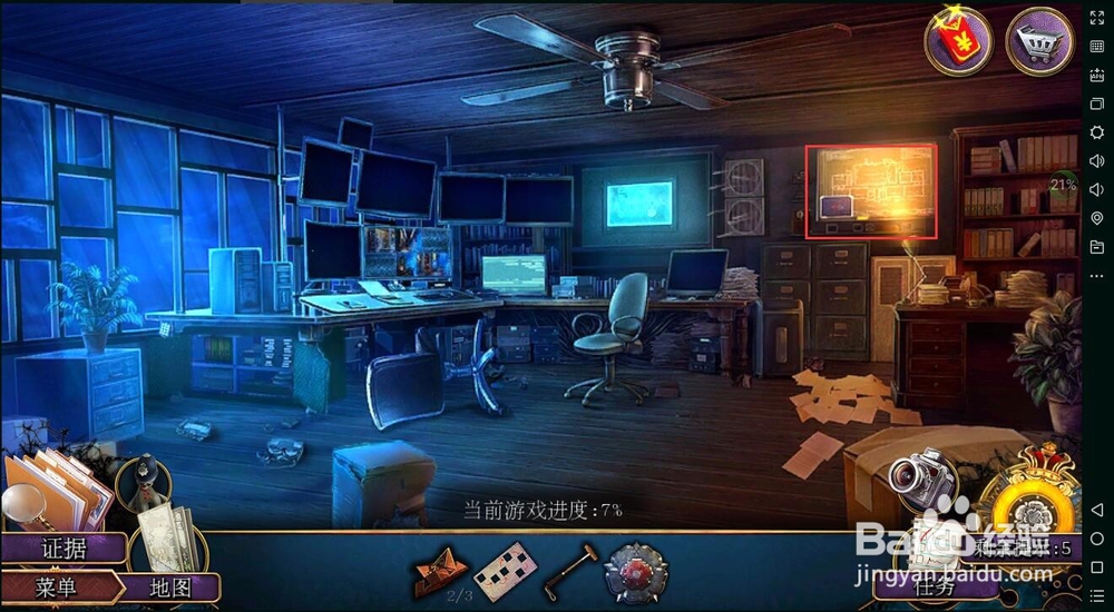 密室逃脱22海上惊魂（罪恶之路）攻略4谋杀判断