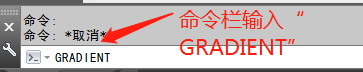 CAD制图中如何将图形中加上“渐变色”