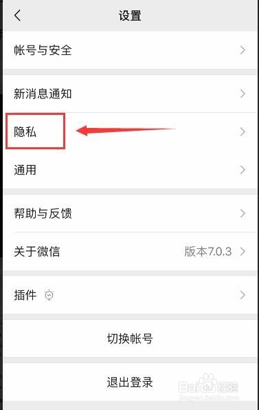 怎么知道微信都不看谁的朋友圈了