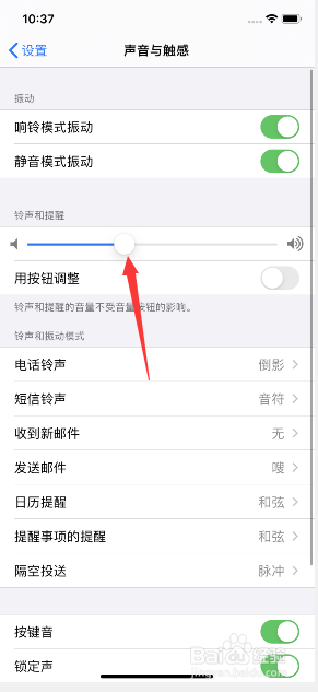 为什么苹果手机录屏没有声音怎么办