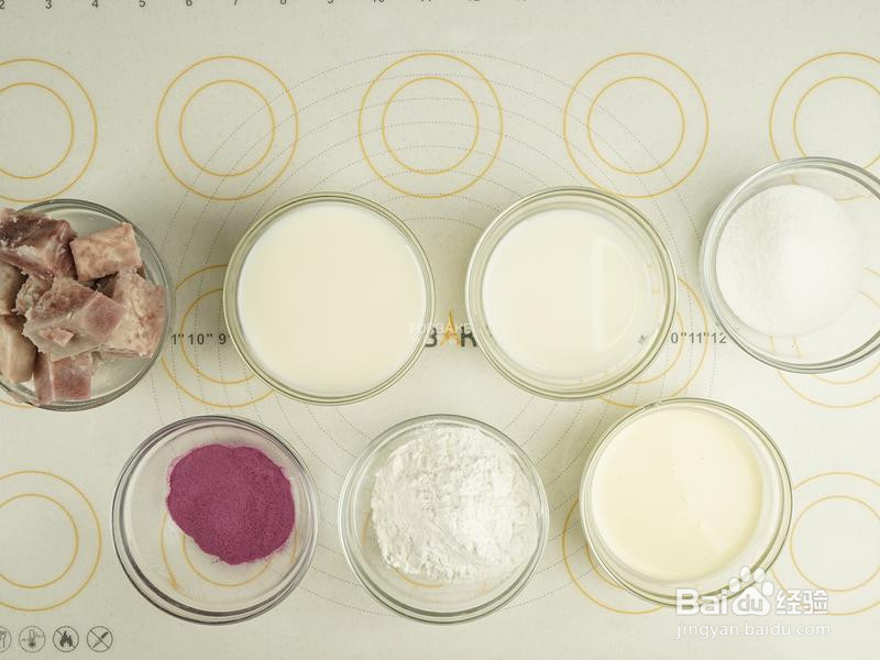 奶香芋泥青团的做法