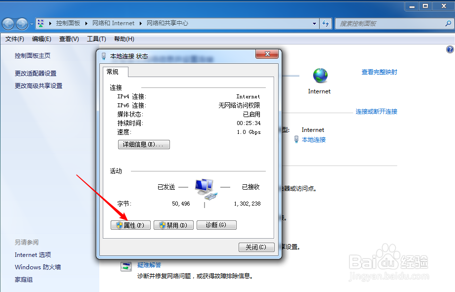 tl-wr841n 无线路由器设置