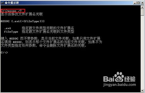怎样设置WORD打开本机所有的TXT文档