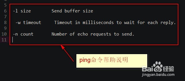 java怎么实现测速网速功能