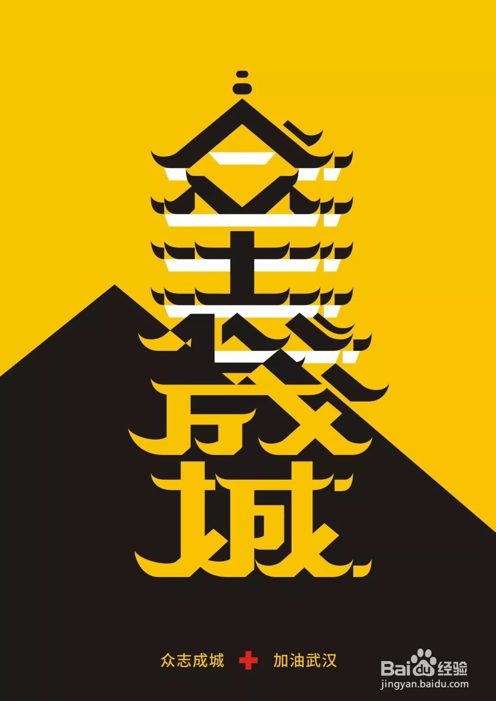 有关抗击新型冠状病毒的歌曲?