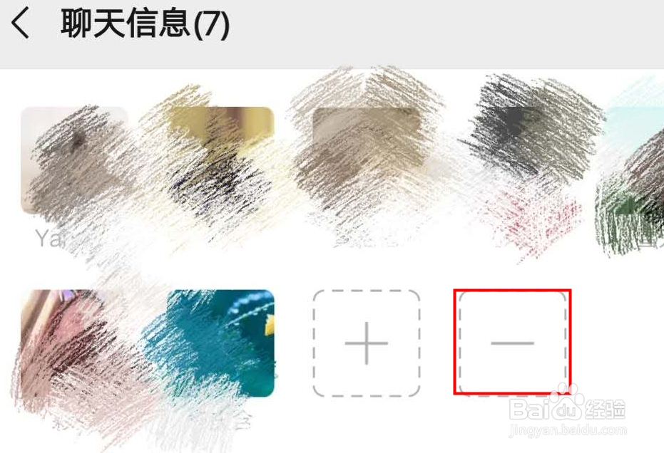 微信群怎么踢人出去