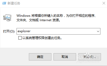 如何恢复Win10的默认文件打开方式