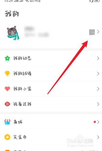 会玩怎么改签名?