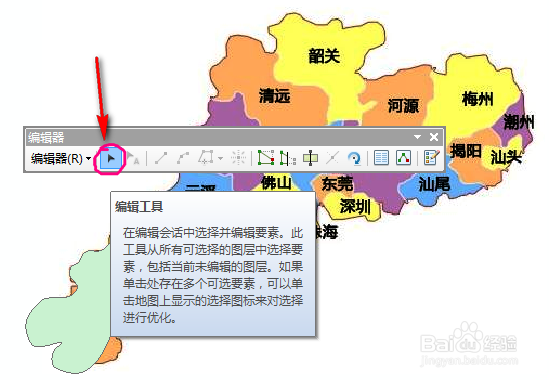 如何制作行政区划矢量图(shp格式)