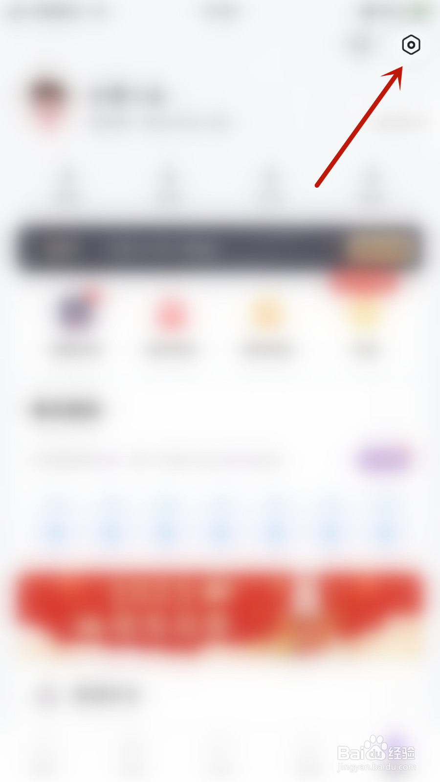 怎么设置拾欢声优审核关闭