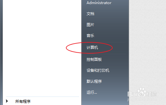 flash弹窗怎么删除