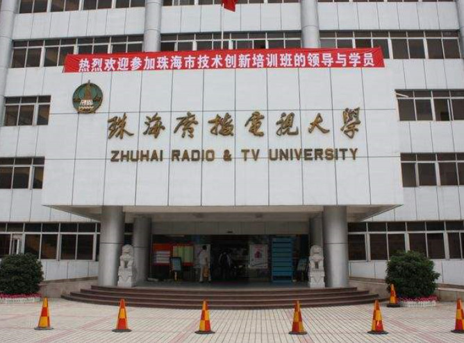 去电大上学有年龄限制吗