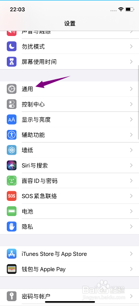 苹果手机序列号查询