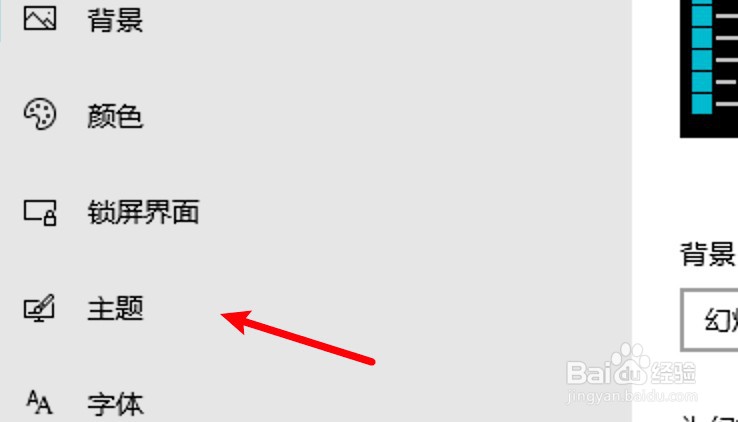 联想电脑桌面上的图标不见了怎么办