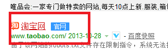 淘宝卖家如何进行子账号管理