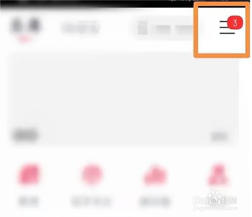 咪咕音乐在汽车里播放怎么设置