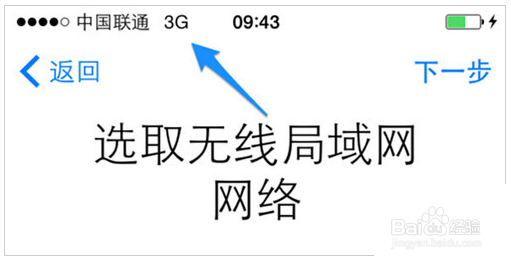 苹果6plus无法激活怎么办