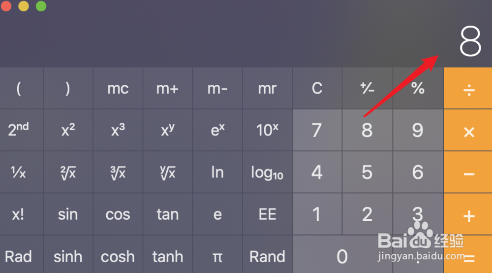 mac,科学型计算器,如何计算x的y次方
