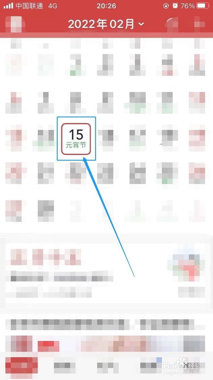 春节档时间怎么算