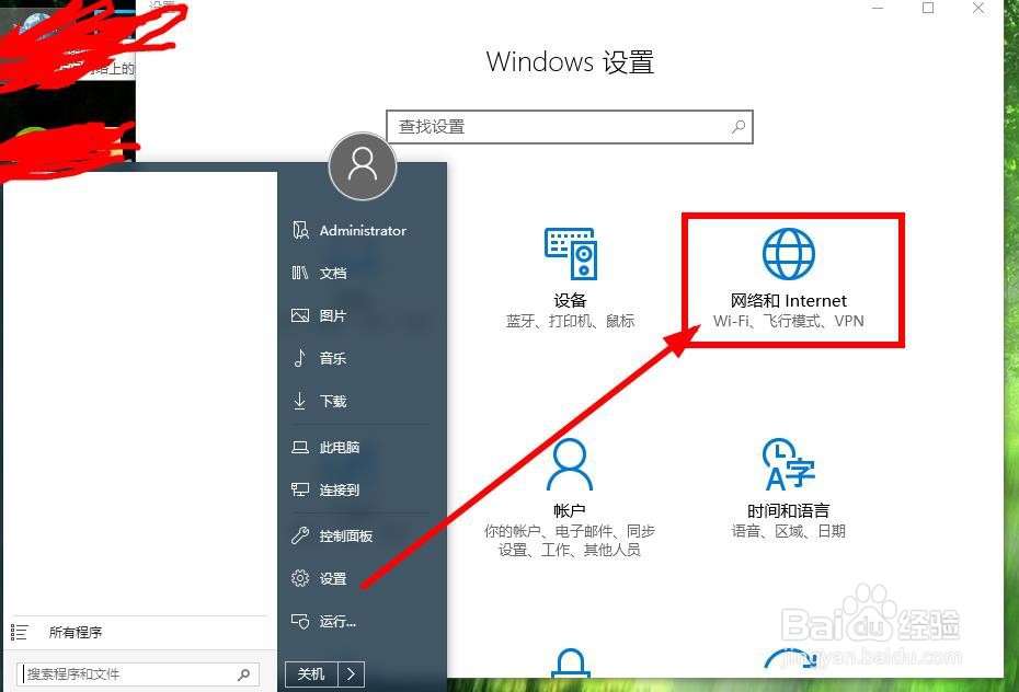 网络连接正常,搜索网页打不开怎么办