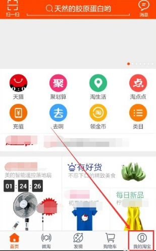 淘宝的收货延长时间怎么没了