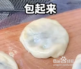 怎样做空气炸锅版老婆饼