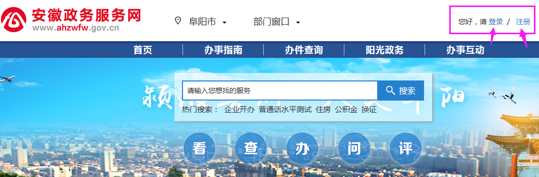 个人社保缴费证明可以打印吗
