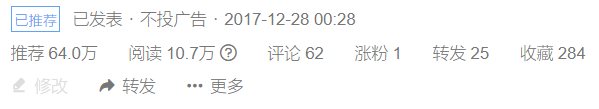 新人如何做“今日头条”自媒体赚钱