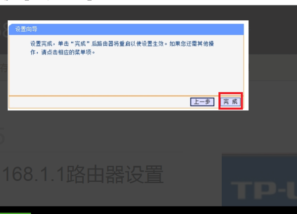 192.168.124.1手机登录路由器如何设置